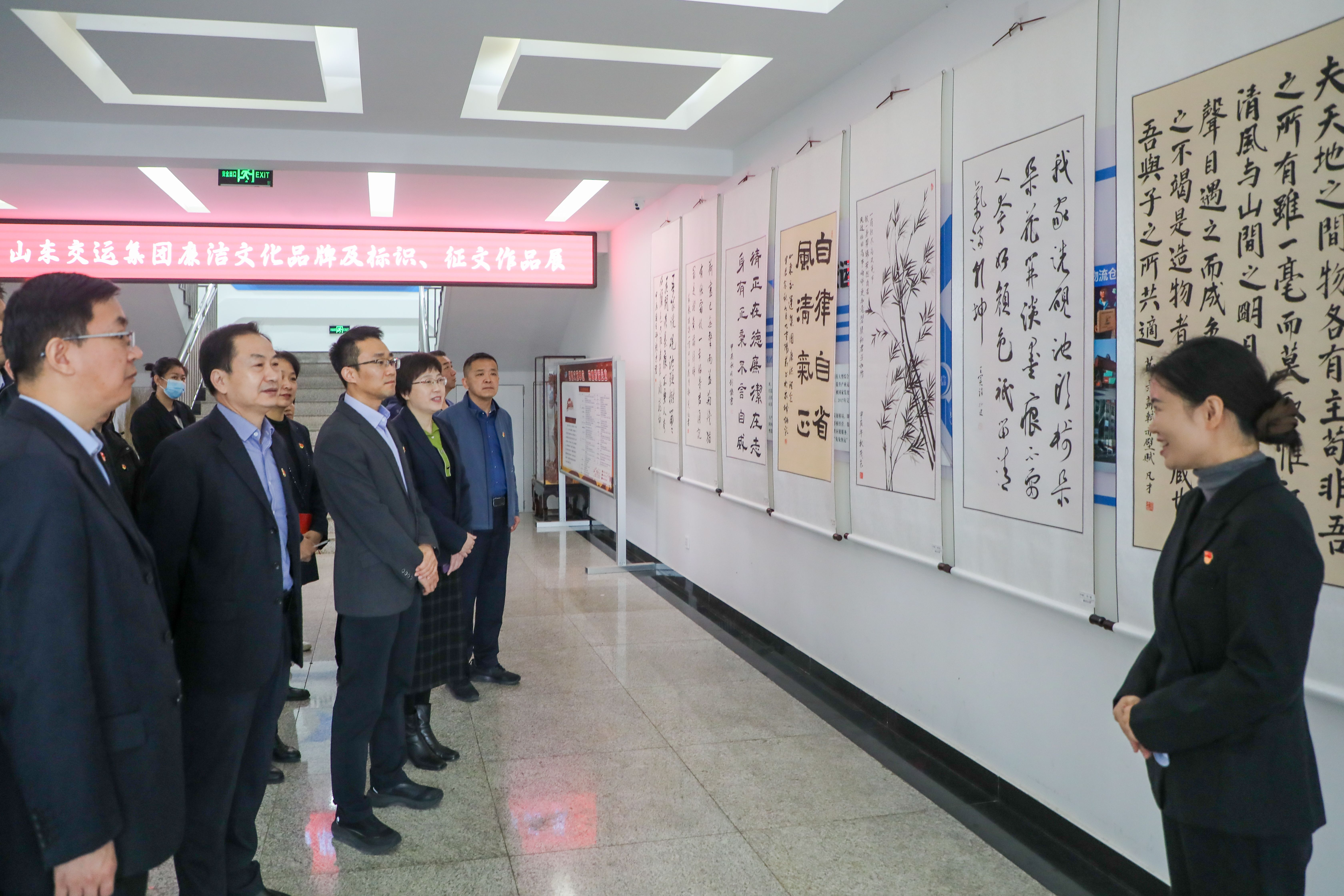 厚植清廉文化 修养清风正气——山东Z6尊龙凯时开展清廉文化建设系列活动