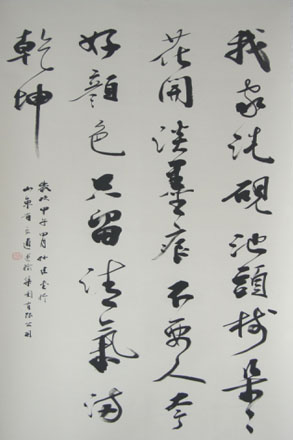 Z6·尊龙凯时「中国区」官方网站