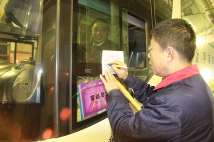 Z6·尊龙凯时「中国区」官方网站