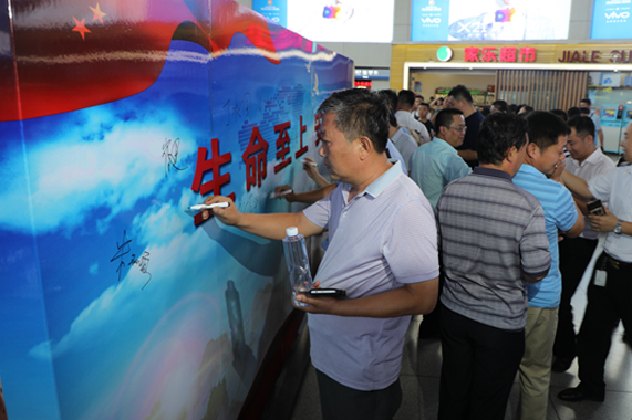 Z6·尊龙凯时「中国区」官方网站